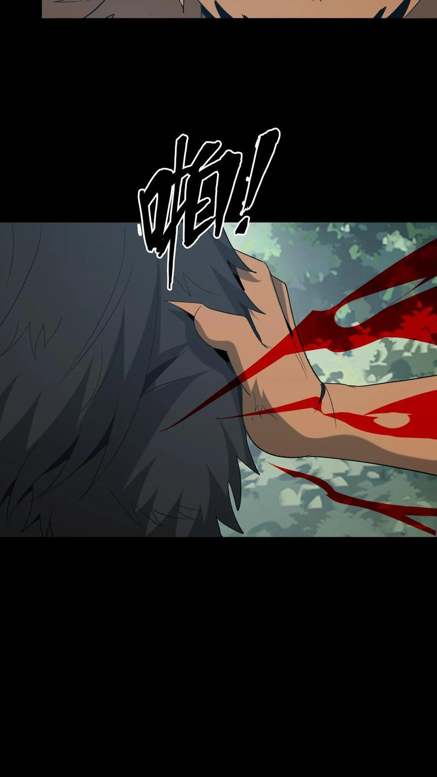 第768话 出尔反尔3