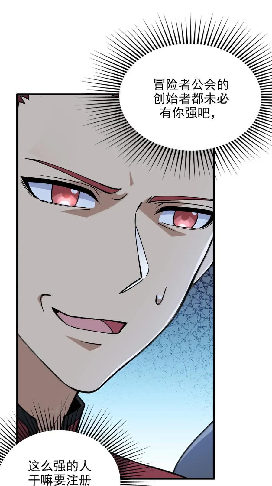 152 给我天道注册一个身份1