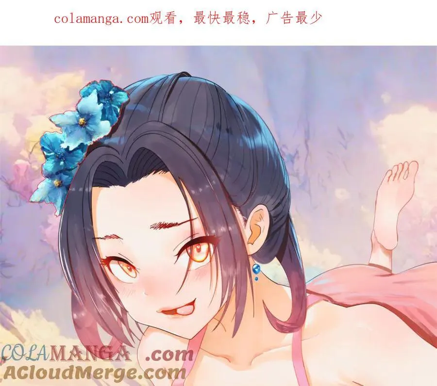 史上最强赘婿沈浪小说笔趣阁漫画,303 溃退城堡1图