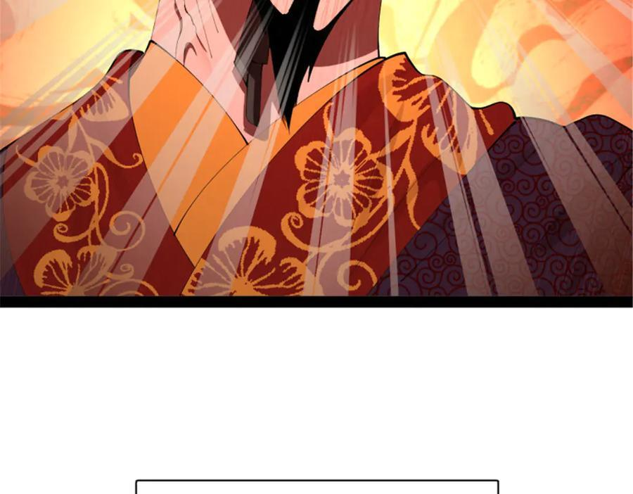 史上最强赘婿漫画,312 沈浪，助我夺嫡！3图