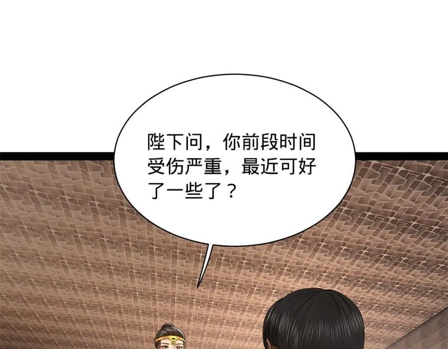 史上最强赘婿漫画,301 将在外，就不撤！3图