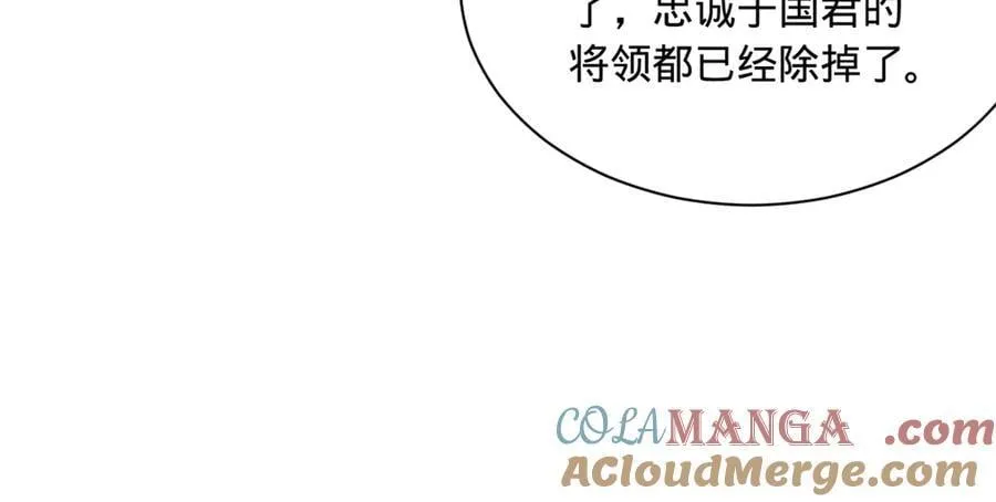 史上最强赘婿漫画,301 将在外，就不撤！1图