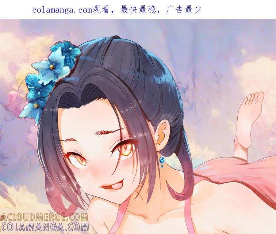 史上最强漫画,309 五王子入狱！1图