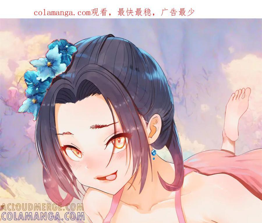 史上最强赘婿沈浪小说笔趣阁漫画,313 血型匹配！1图