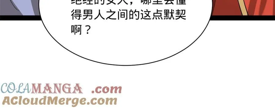 史上最强赘婿漫画,301 将在外，就不撤！1图