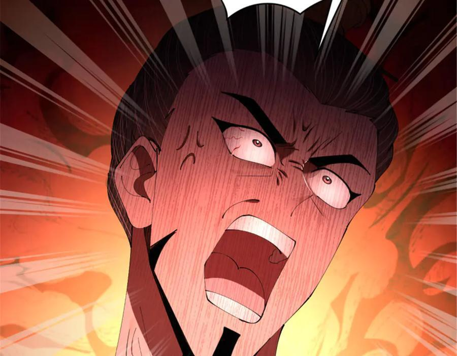 史上最强赘婿漫画,312 沈浪，助我夺嫡！2图