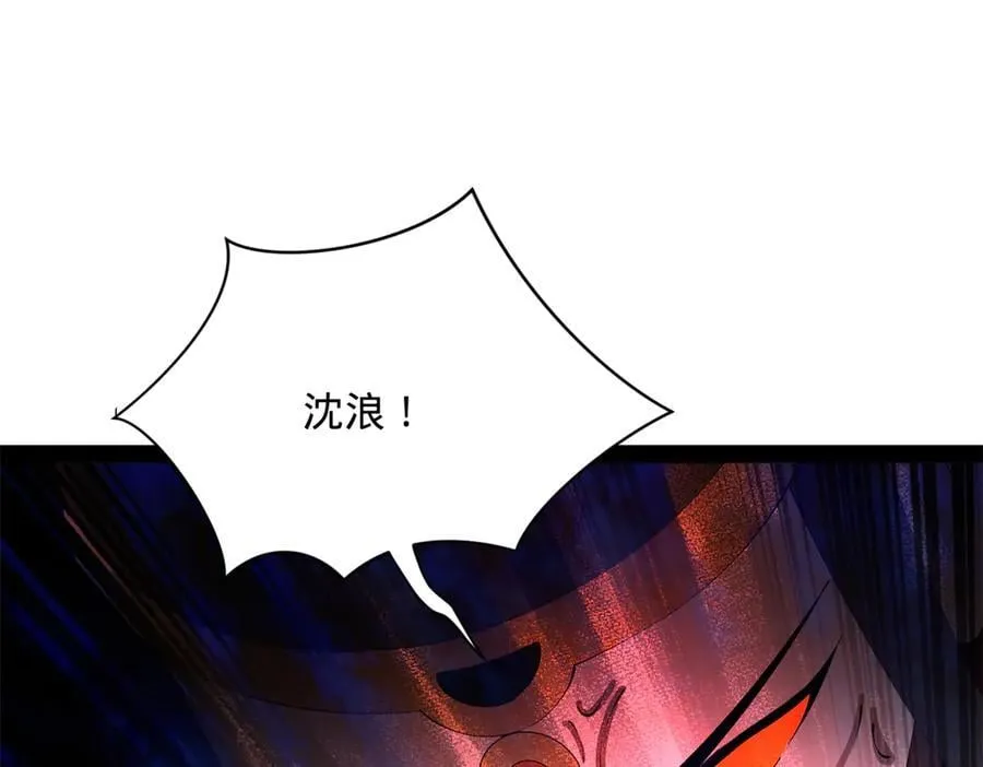 史上最强赘婿漫画,301 将在外，就不撤！2图