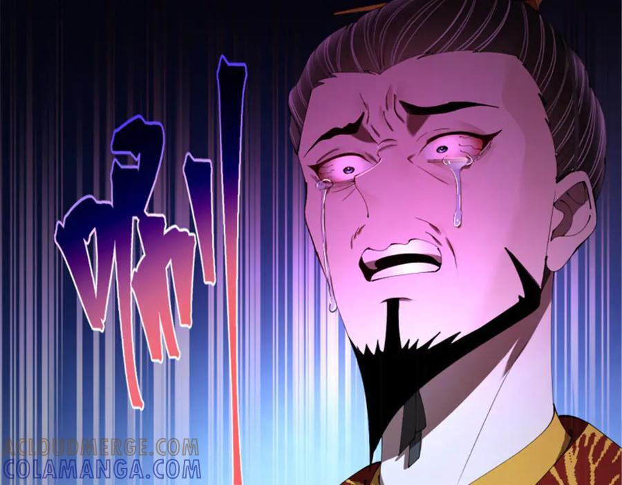 史上最强赘婿漫画,312 沈浪，助我夺嫡！5图