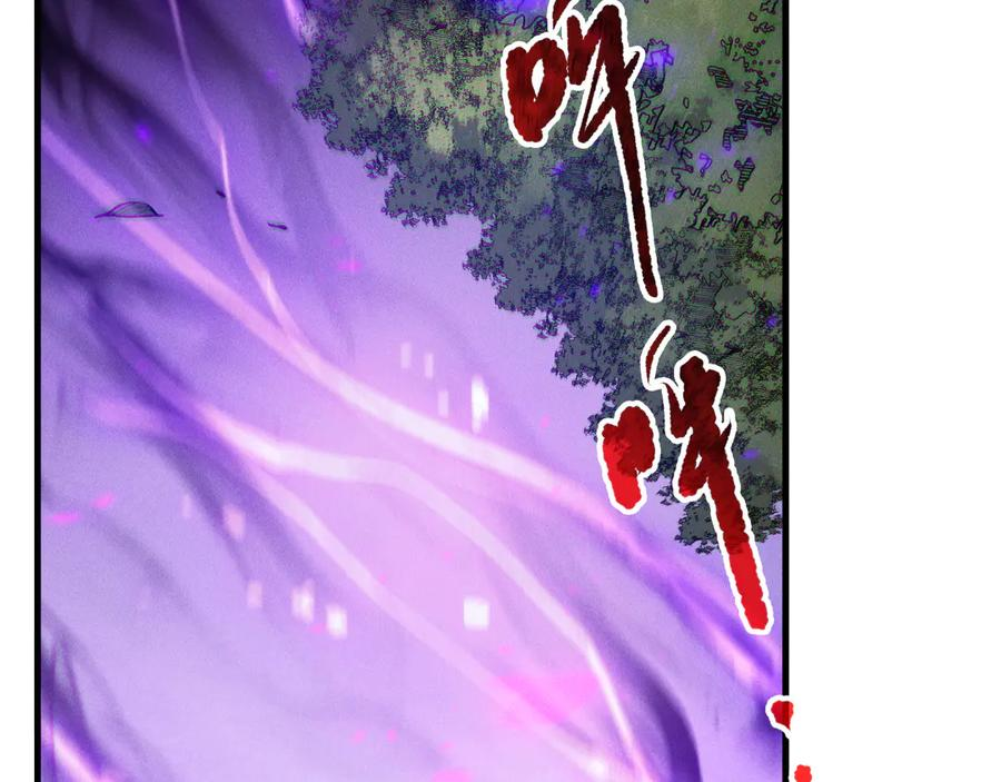 死灵法师！我即是天灾漫画,第198话 单挑烈焰魔王2图