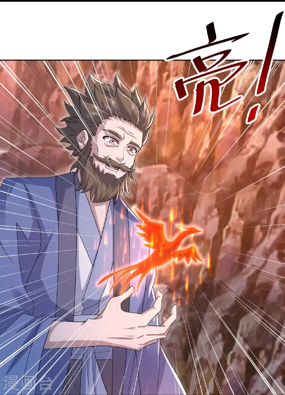 第500话 讨些东西2