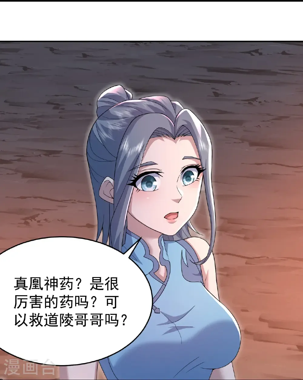 第500话 讨些东西4