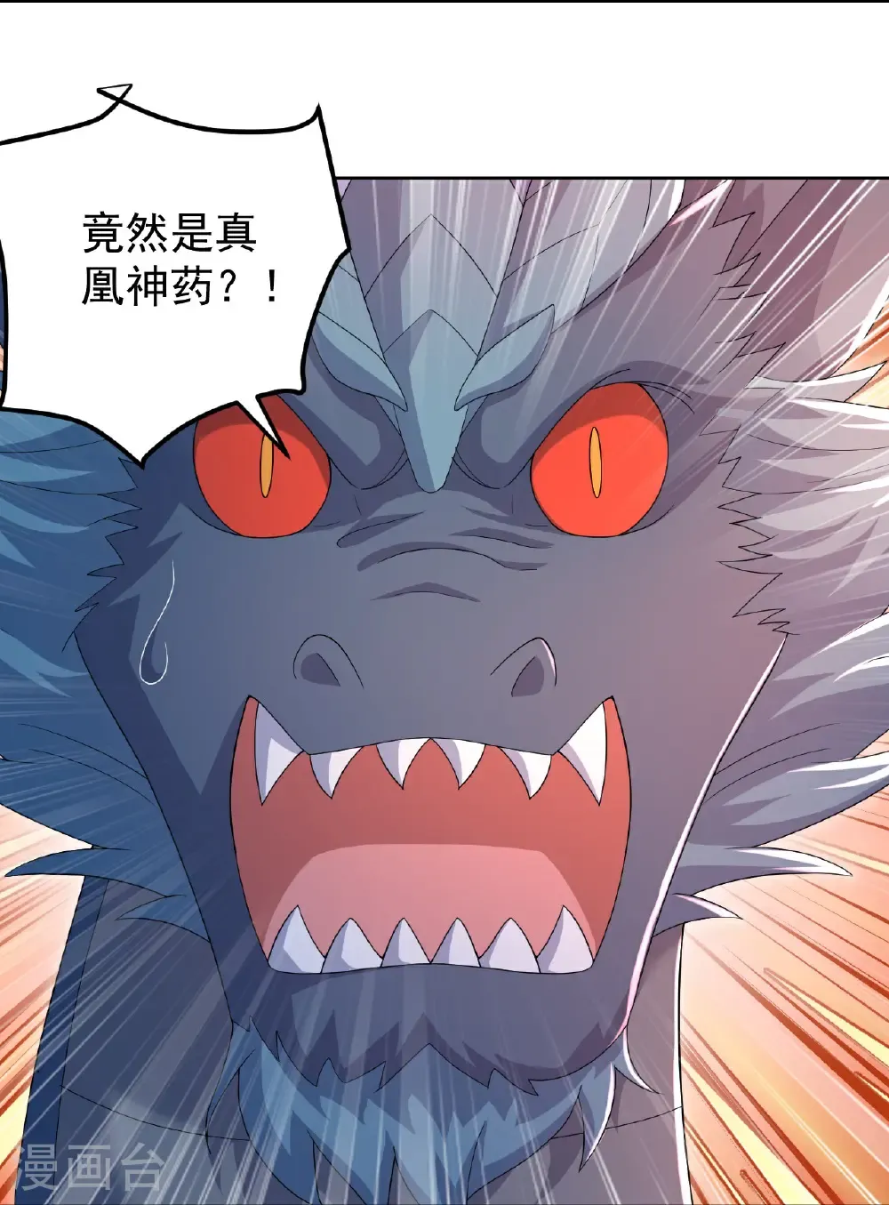 第500话 讨些东西3