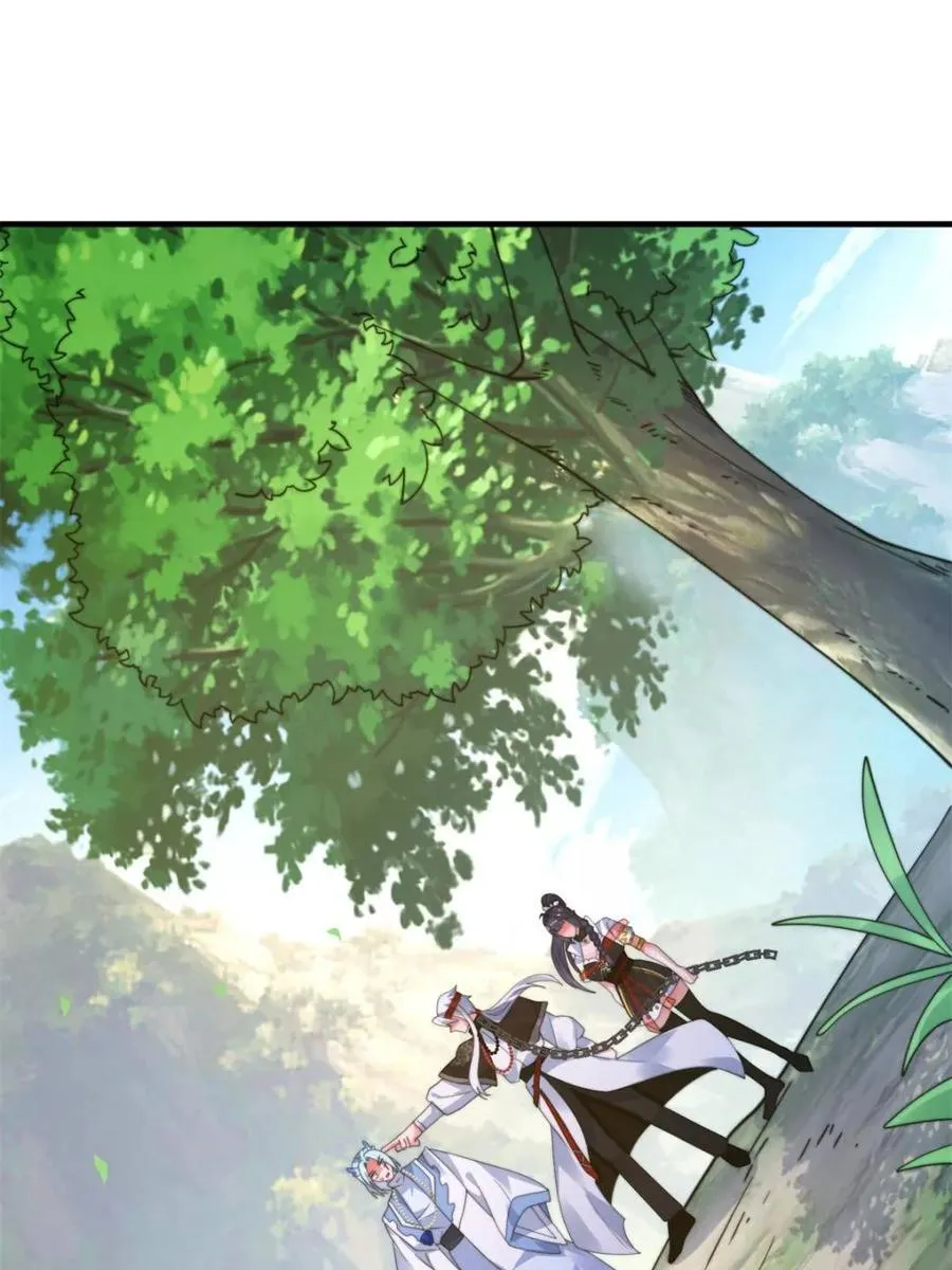 女徒弟个个想杀我漫画解说漫画,第235话 惊现龟头西荒修士！3图