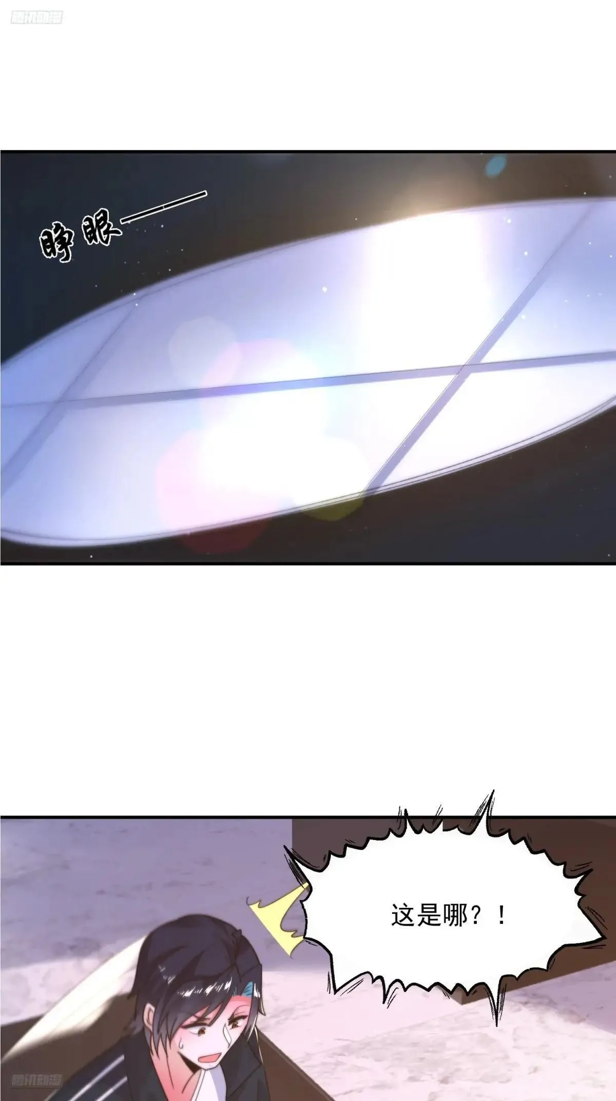 女徒弟个个想杀我无修改漫画,第227话 与南姬顺利煮成熟饭3图