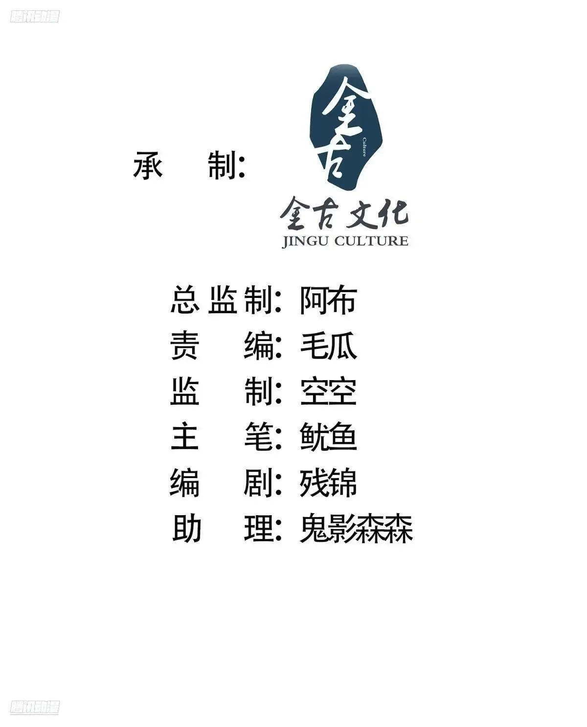 女徒弟个个想杀我小说在哪里看漫画,第224话 圣女姐姐！贴贴！！2图