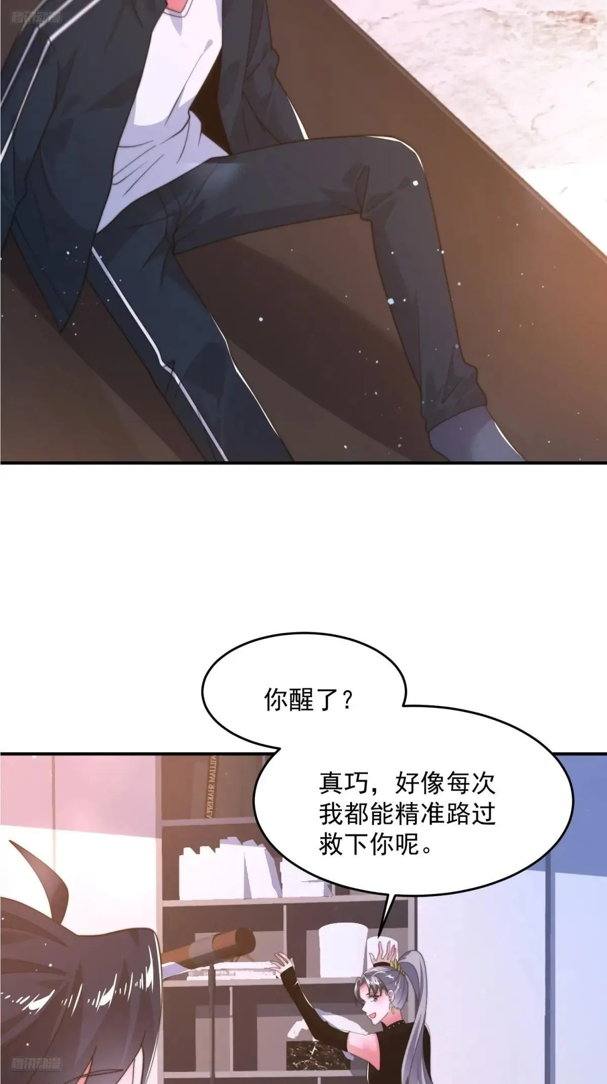 女徒弟个个想杀我无修改漫画,第227话 与南姬顺利煮成熟饭4图