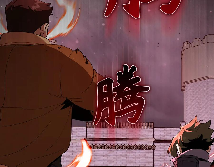 第106话 以生命为代价2