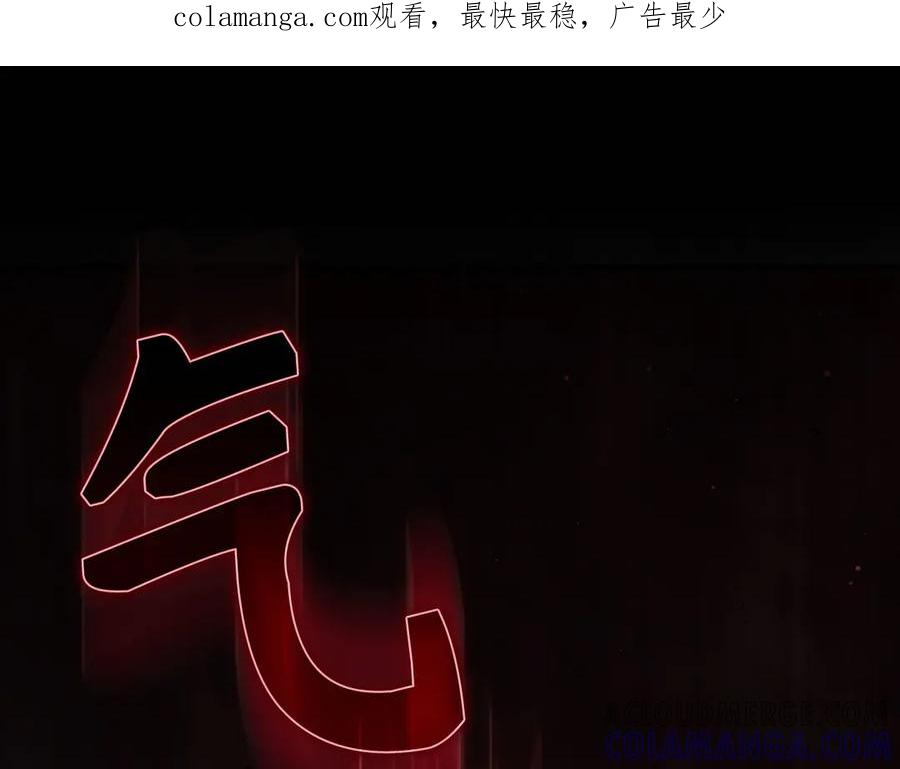 第106话 以生命为代价0