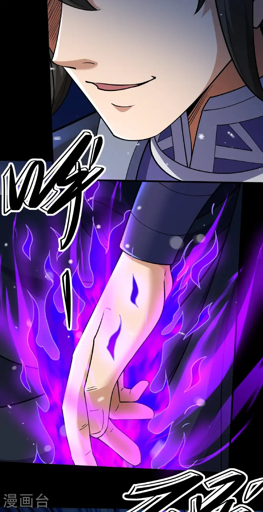 绝世武神女主角有几个漫画,第333话3 轰飞天武（3）5图