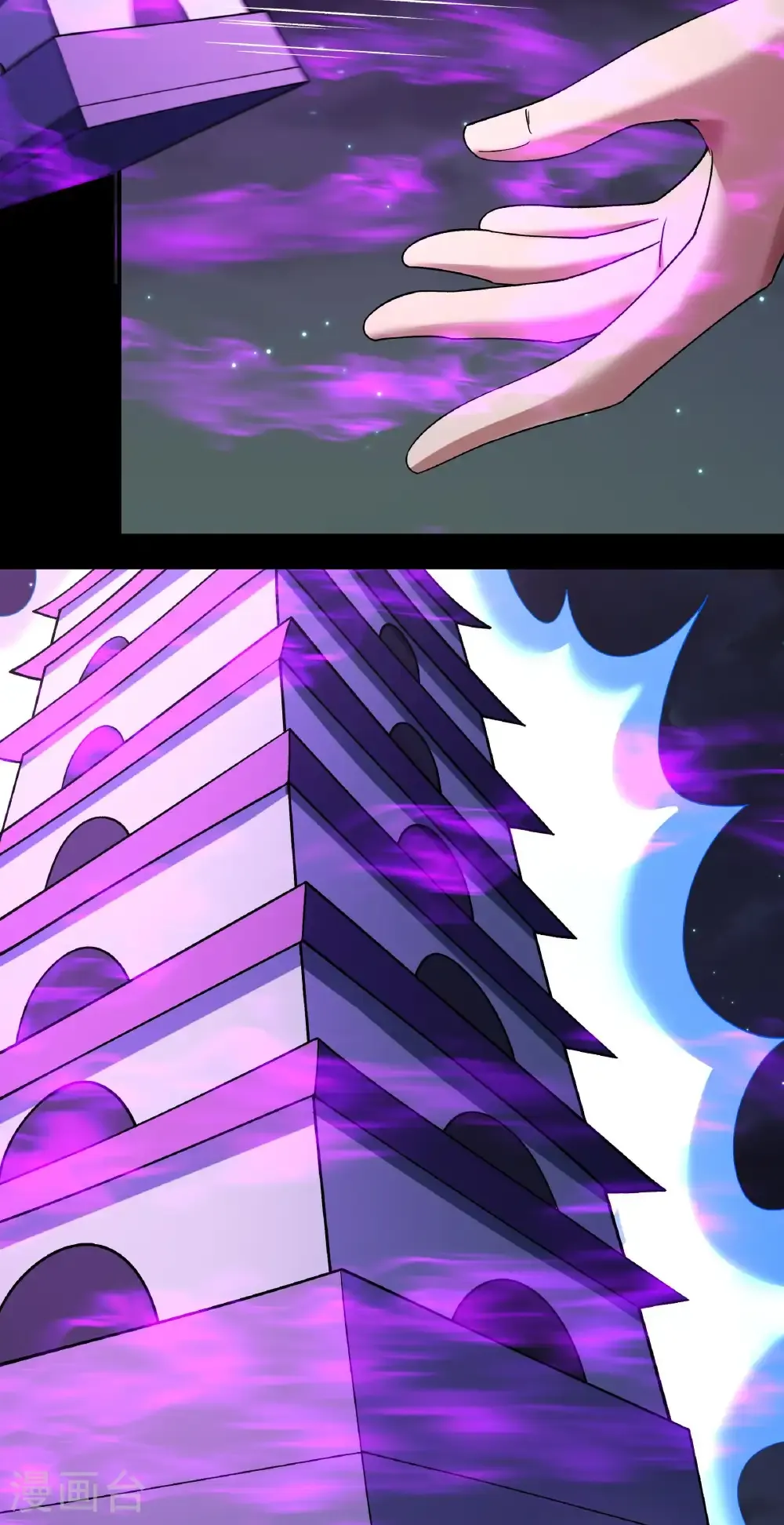 绝世武神陈枫全文阅读免费笔趣阁漫画,第325话3 宫殿之威（3）5图