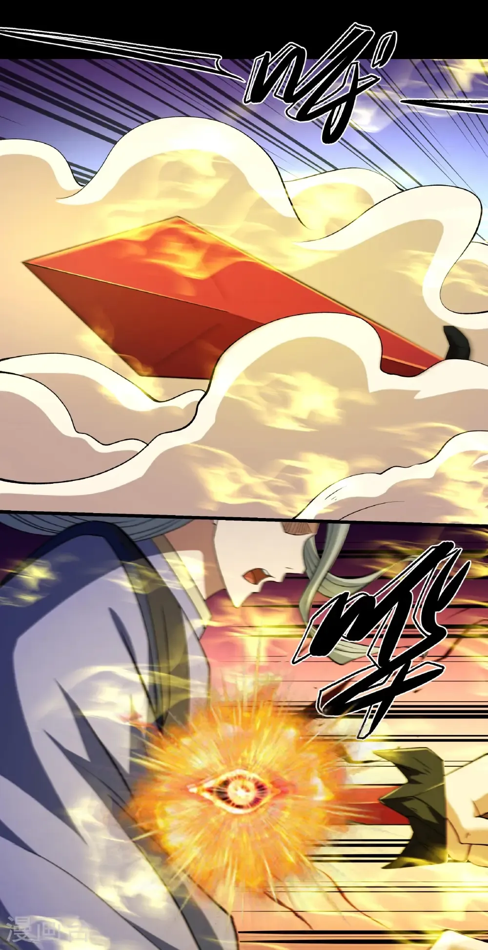 绝世武神陈枫全文阅读免费笔趣阁漫画,第323话1 魔皇留字（1）3图