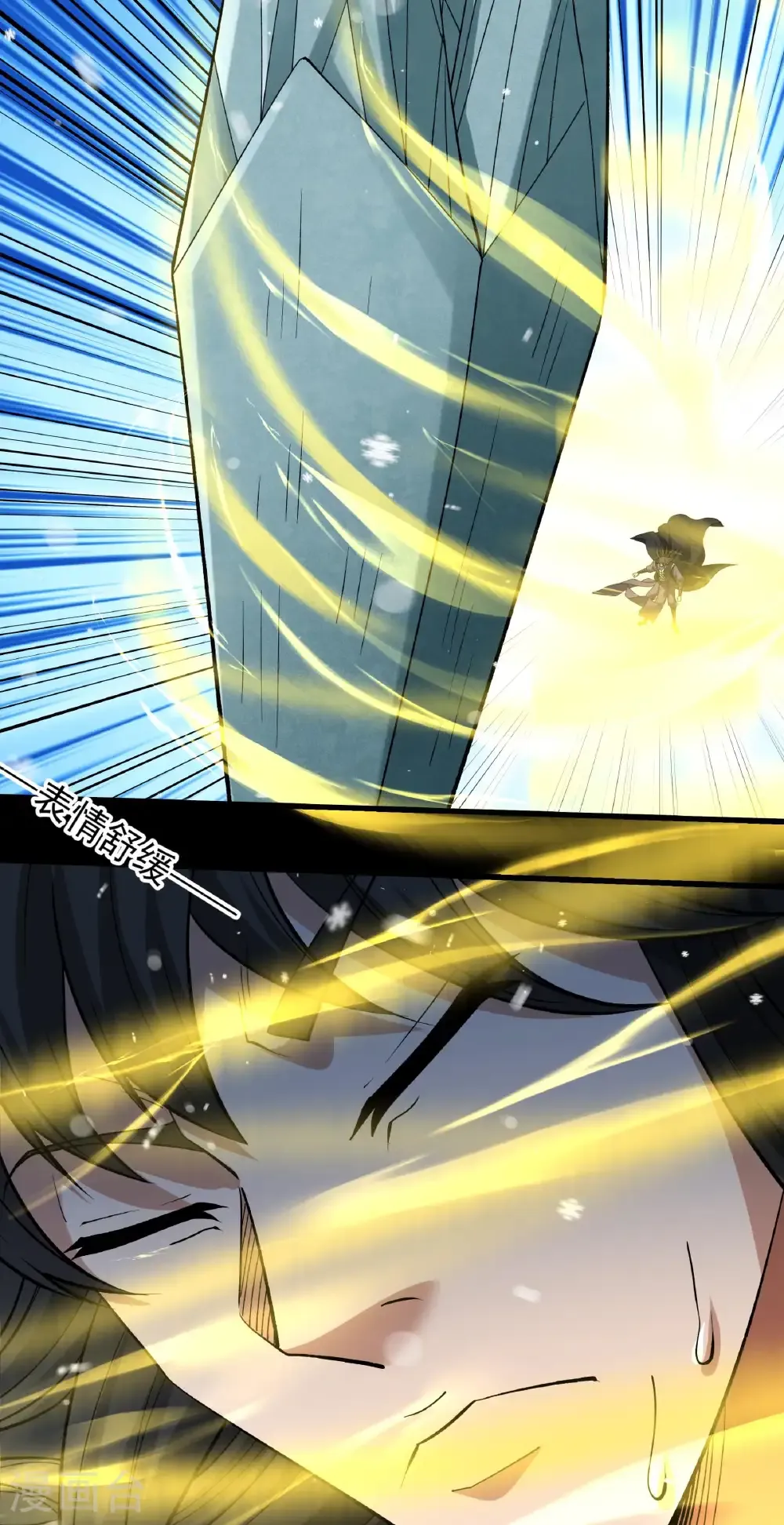 绝世武神女主角有几个漫画,第338话1 武魂翻页（1）5图