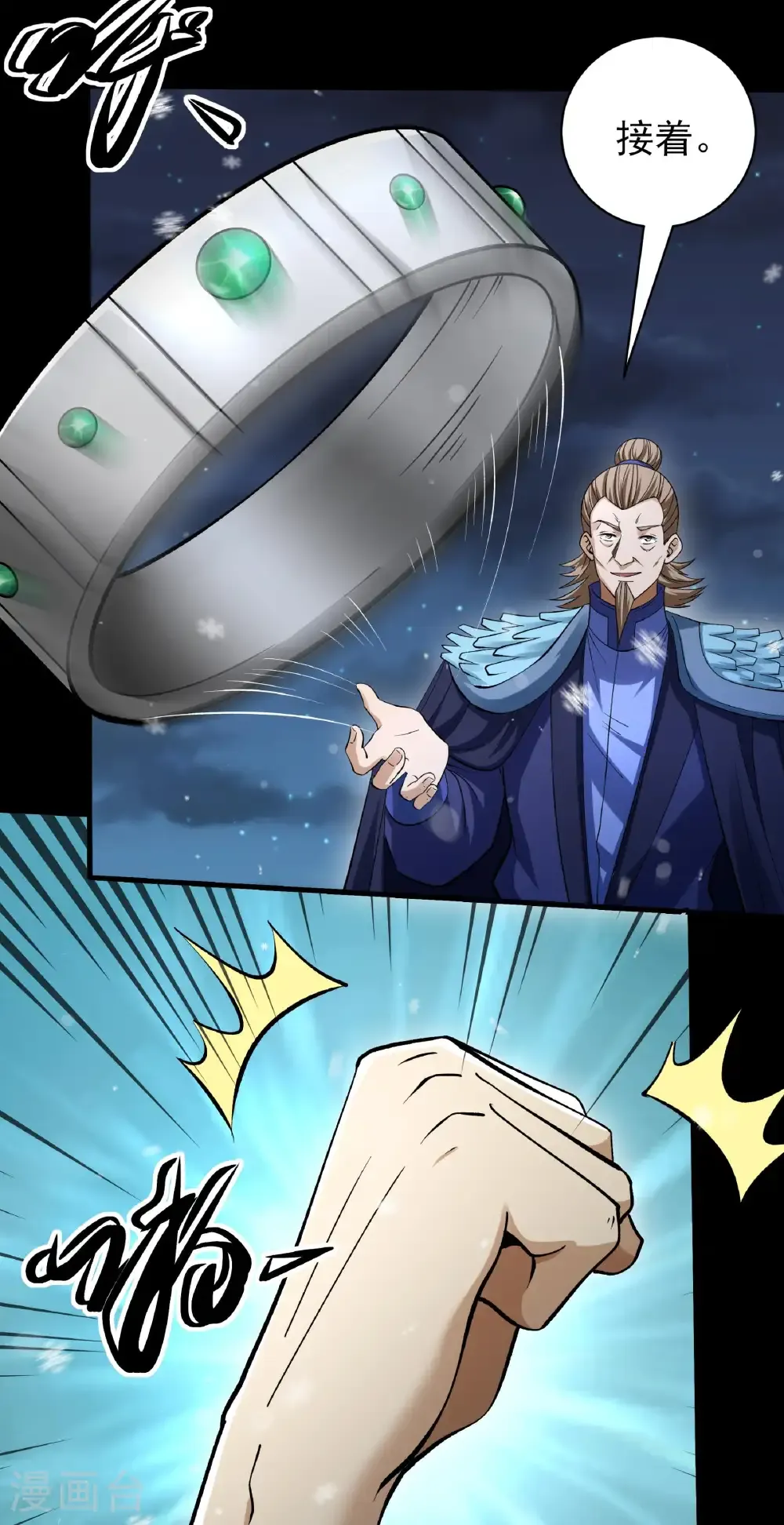 绝世武神漫画免费阅读下拉式6漫画漫画,第340话3 武魂的妙用（3）3图