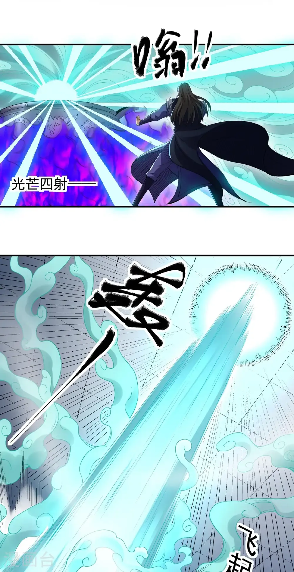 绝世武神女主角有几个漫画,第345话2 洛神丹成（2）4图