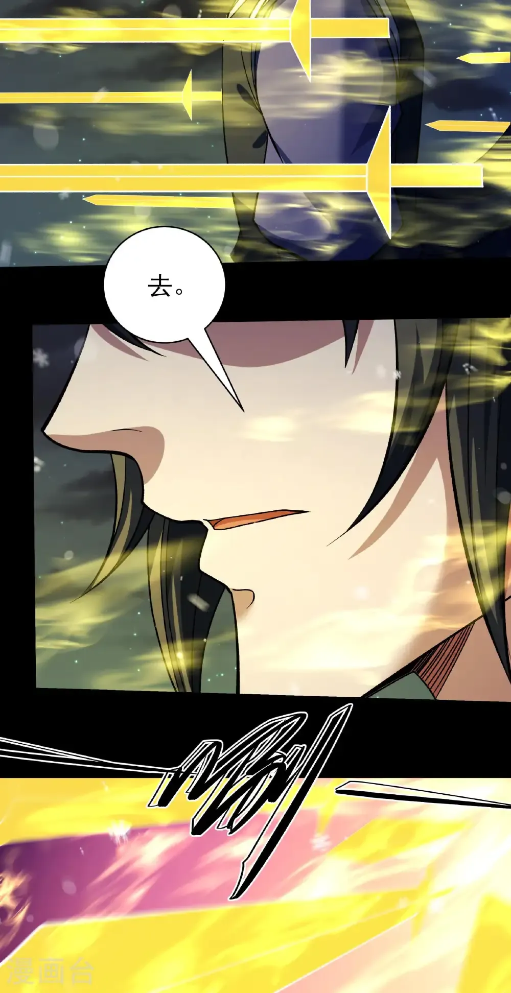 绝世武神女主角有几个漫画,第337话2 力量镇压（2）4图