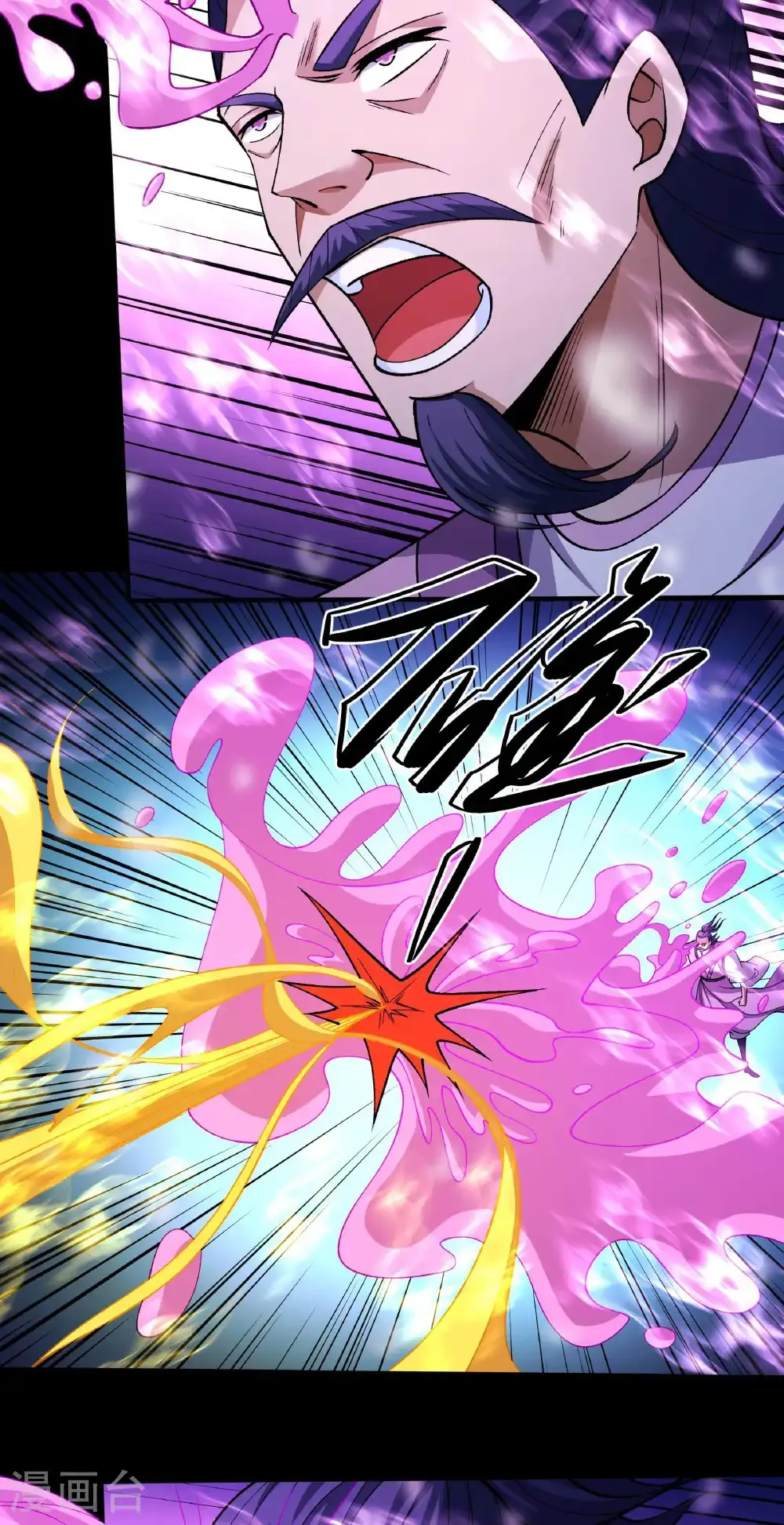 绝世武神女主角有几个漫画,第334话3 谁有罪（3）5图