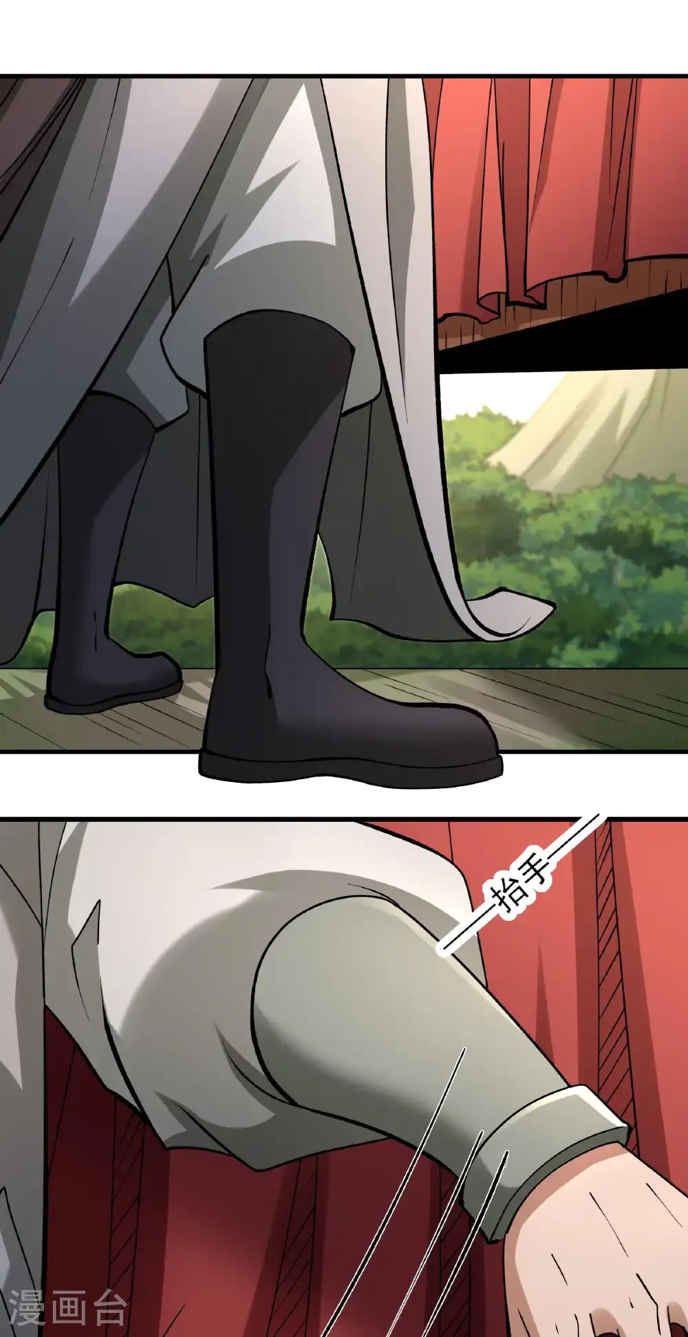 绝世武神陈枫全文阅读免费笔趣阁漫画,第328话2 龙将追捕（2）3图