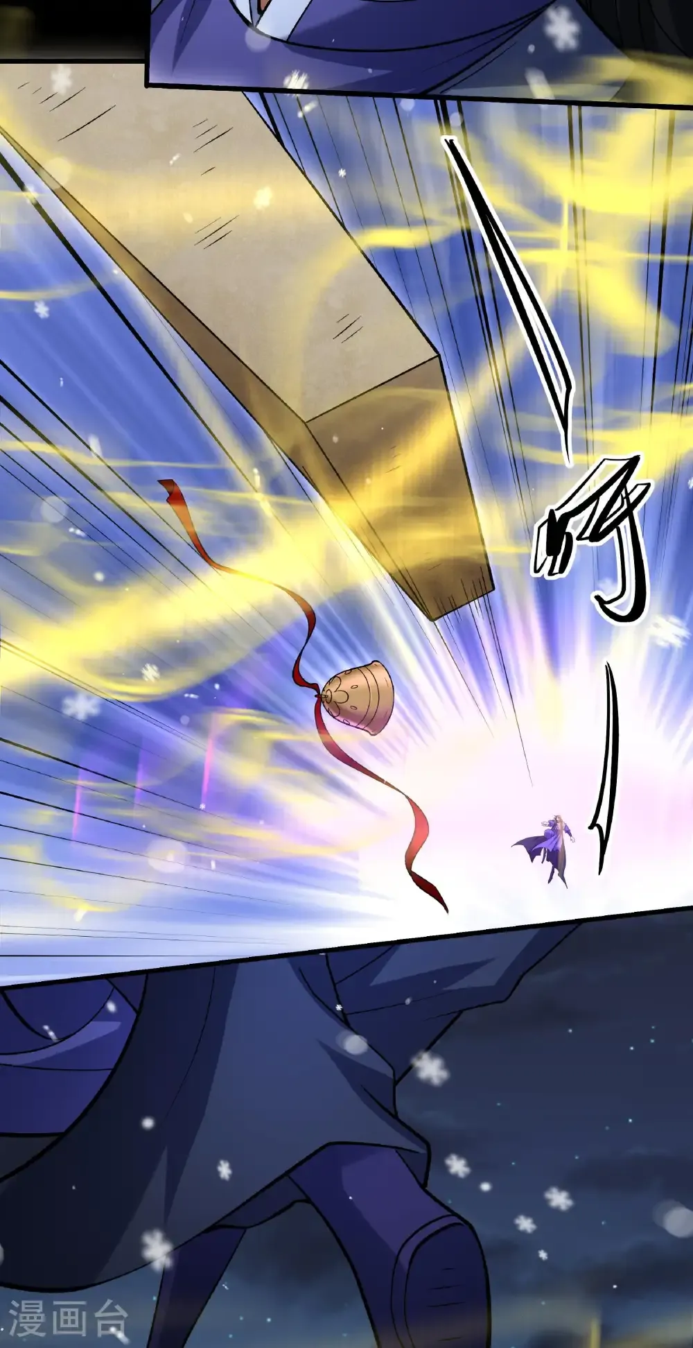 绝世武神陈枫全文阅读免费笔趣阁漫画,第337话3 力量镇压（3）4图