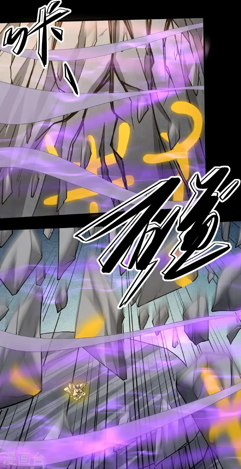 绝世武神女主角有几个漫画,第331话3 敲诈魔头（3）3图