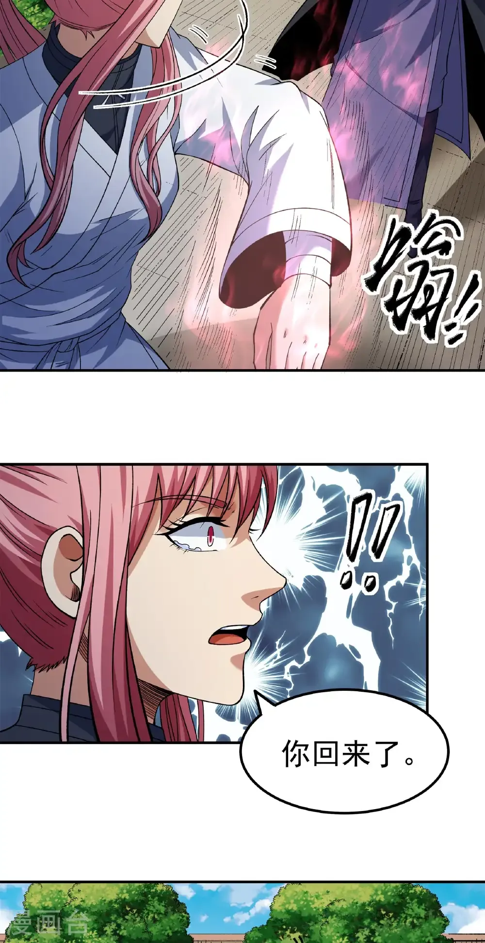 绝世武神陈枫全文阅读免费笔趣阁漫画,第341话3 回雪月（3）4图