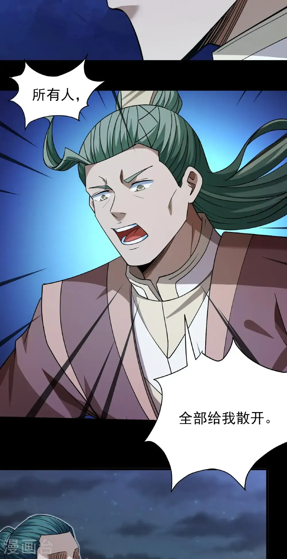 绝世武神女主角有几个漫画,第327话2 逃亡（2）4图