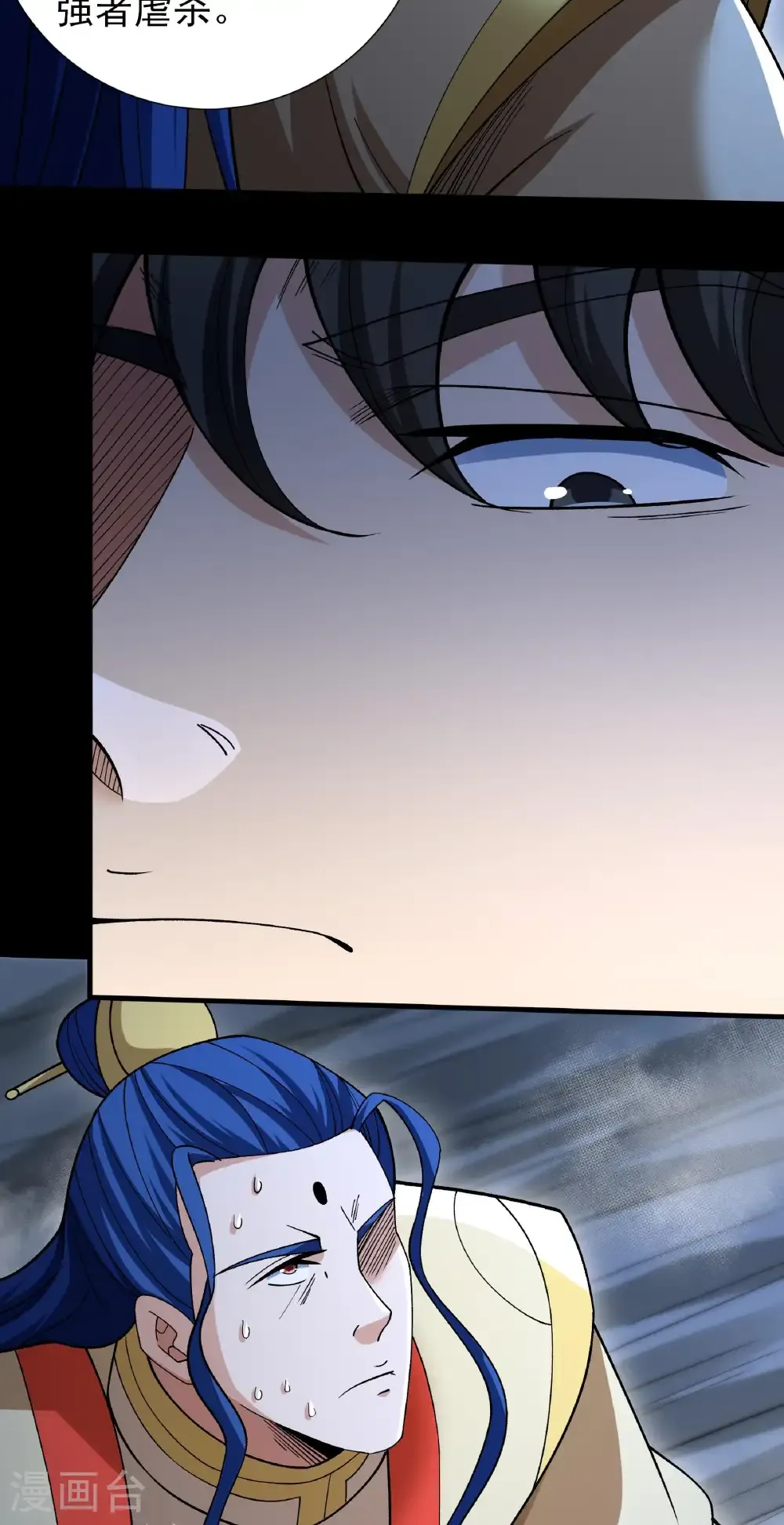 绝世武神女主角有几个漫画,第326话1 追杀（1）4图