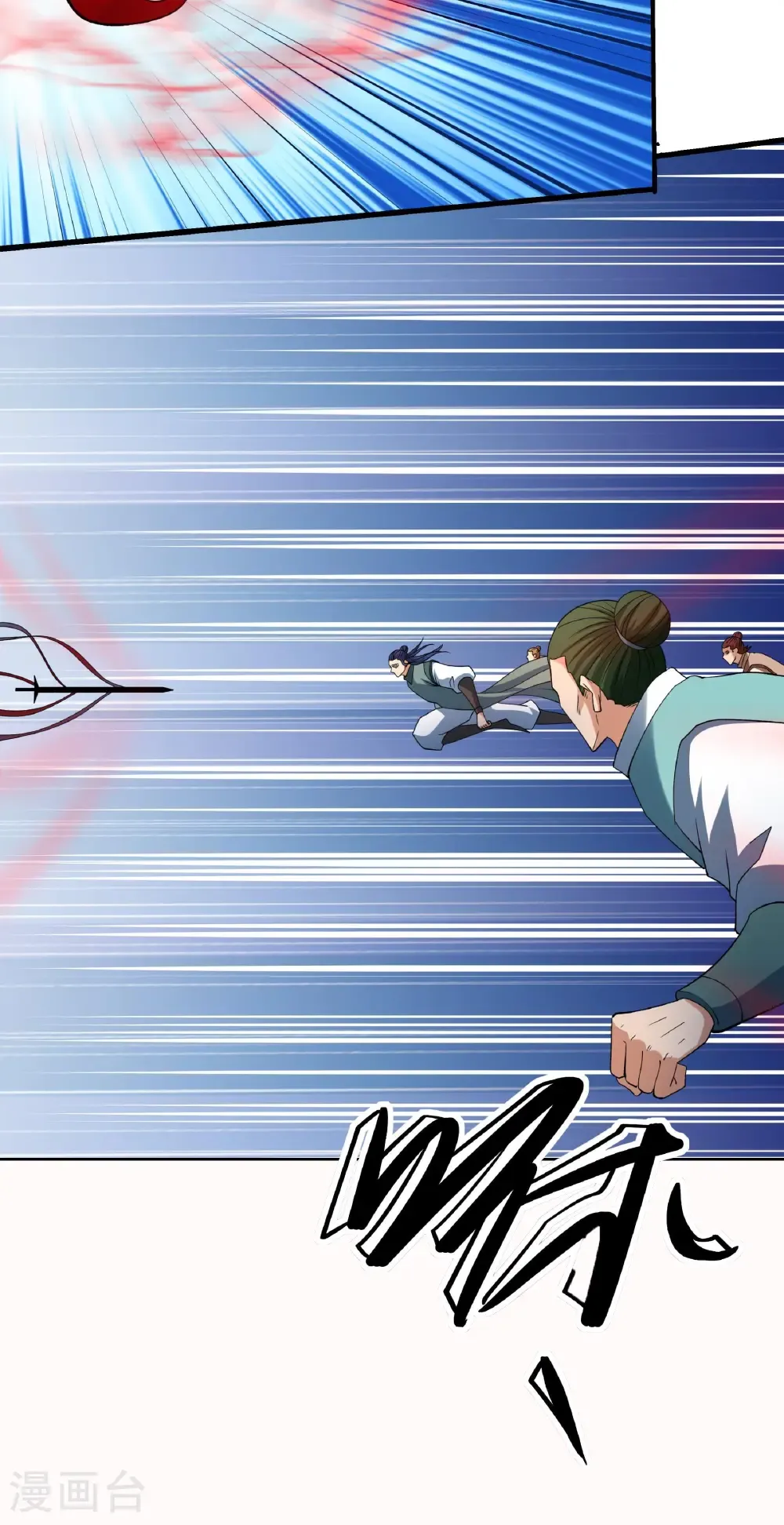 绝世武神女主角有几个漫画,第329话2 猖狂的林枫（2）5图