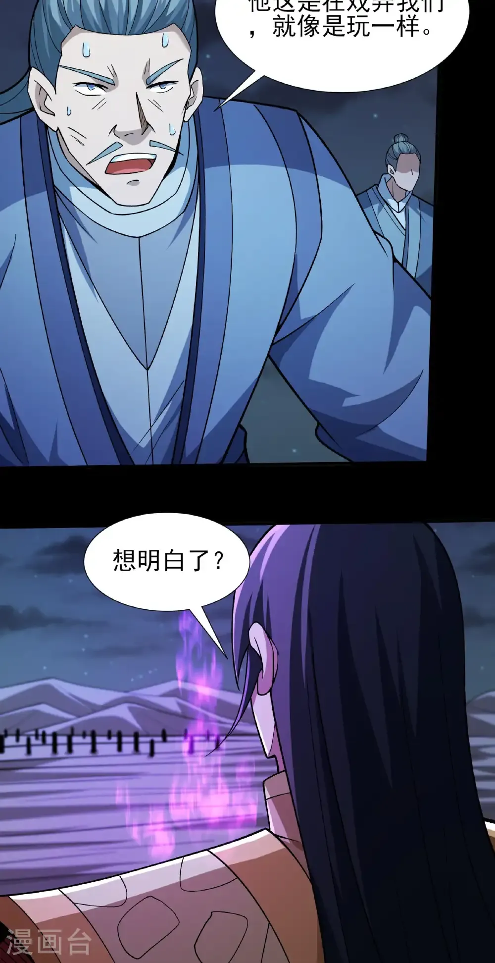 绝世武神女主角有几个漫画,第325话2 宫殿之威（2）5图