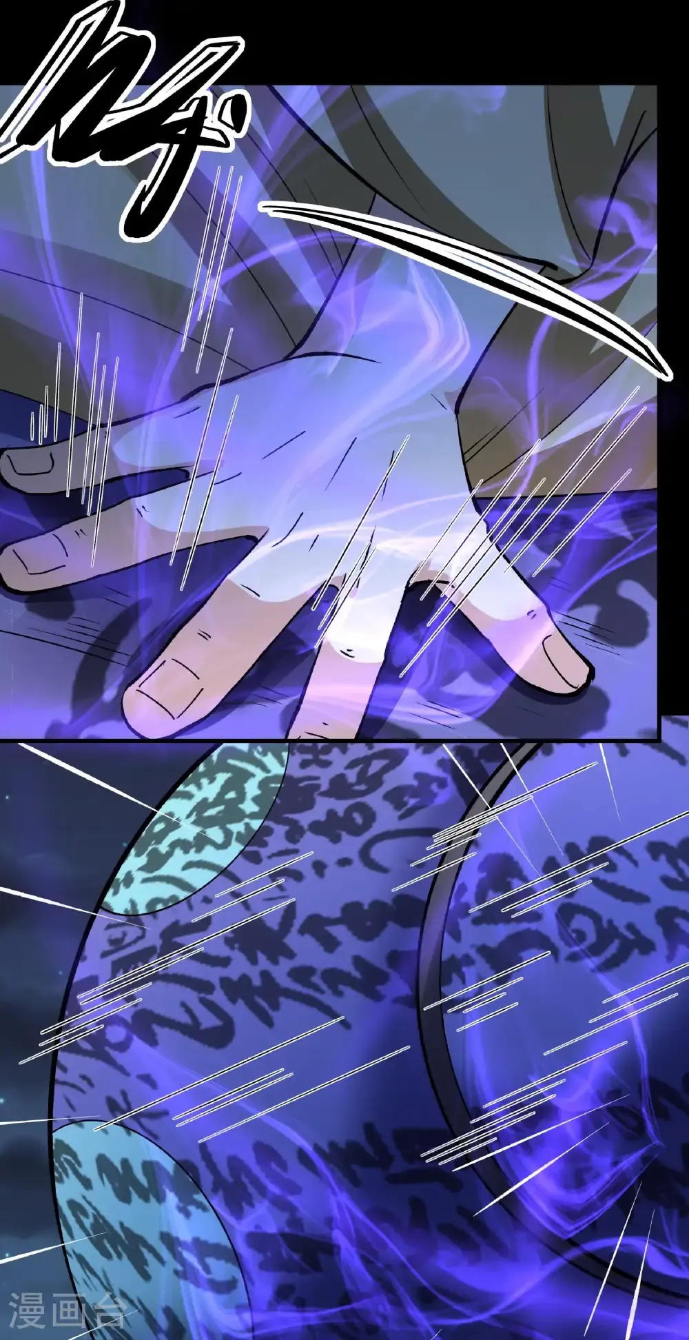 绝世武神女主角有几个漫画,第326话2 追杀（2）3图