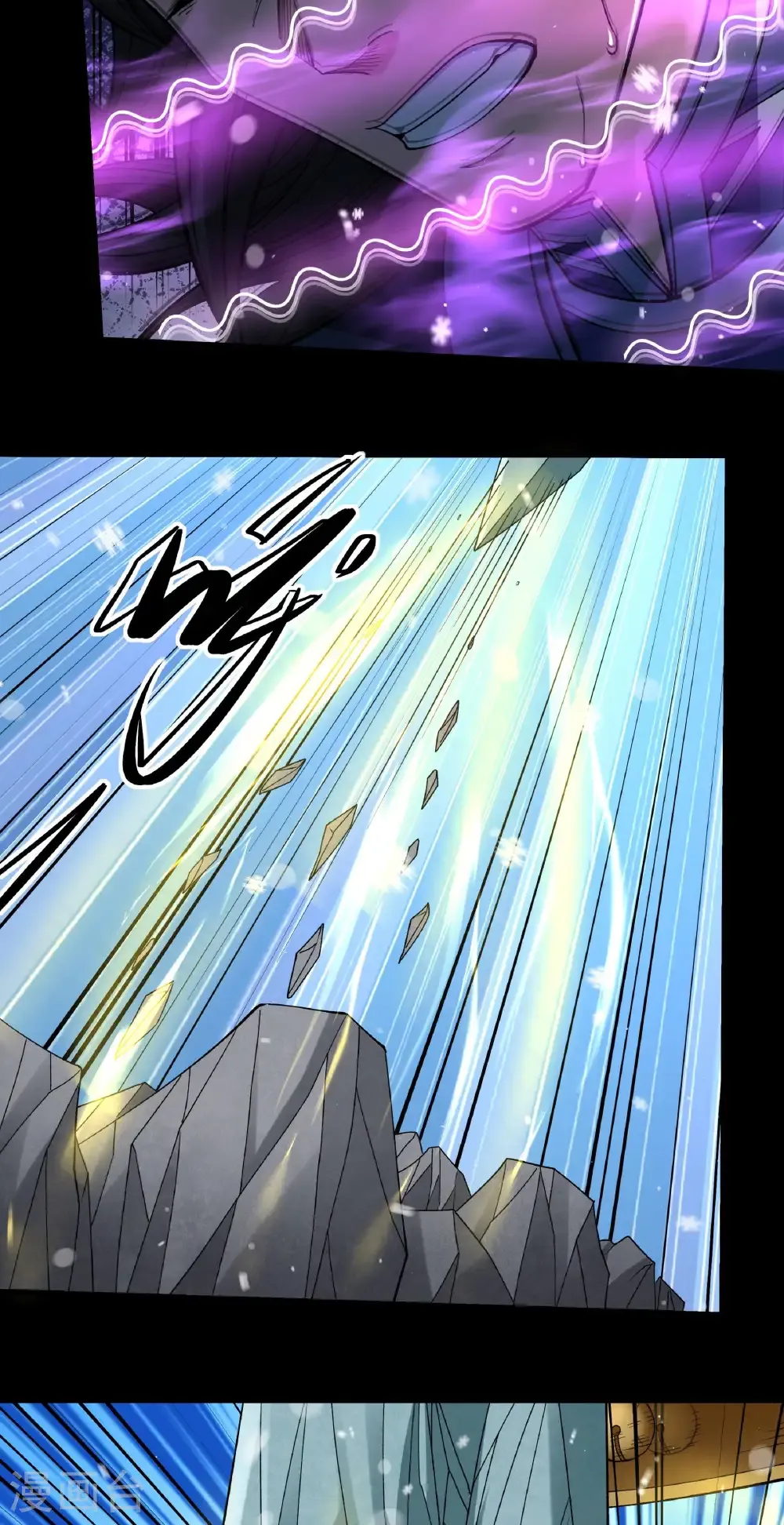 绝世武神女主角有几个漫画,第338话1 武魂翻页（1）4图