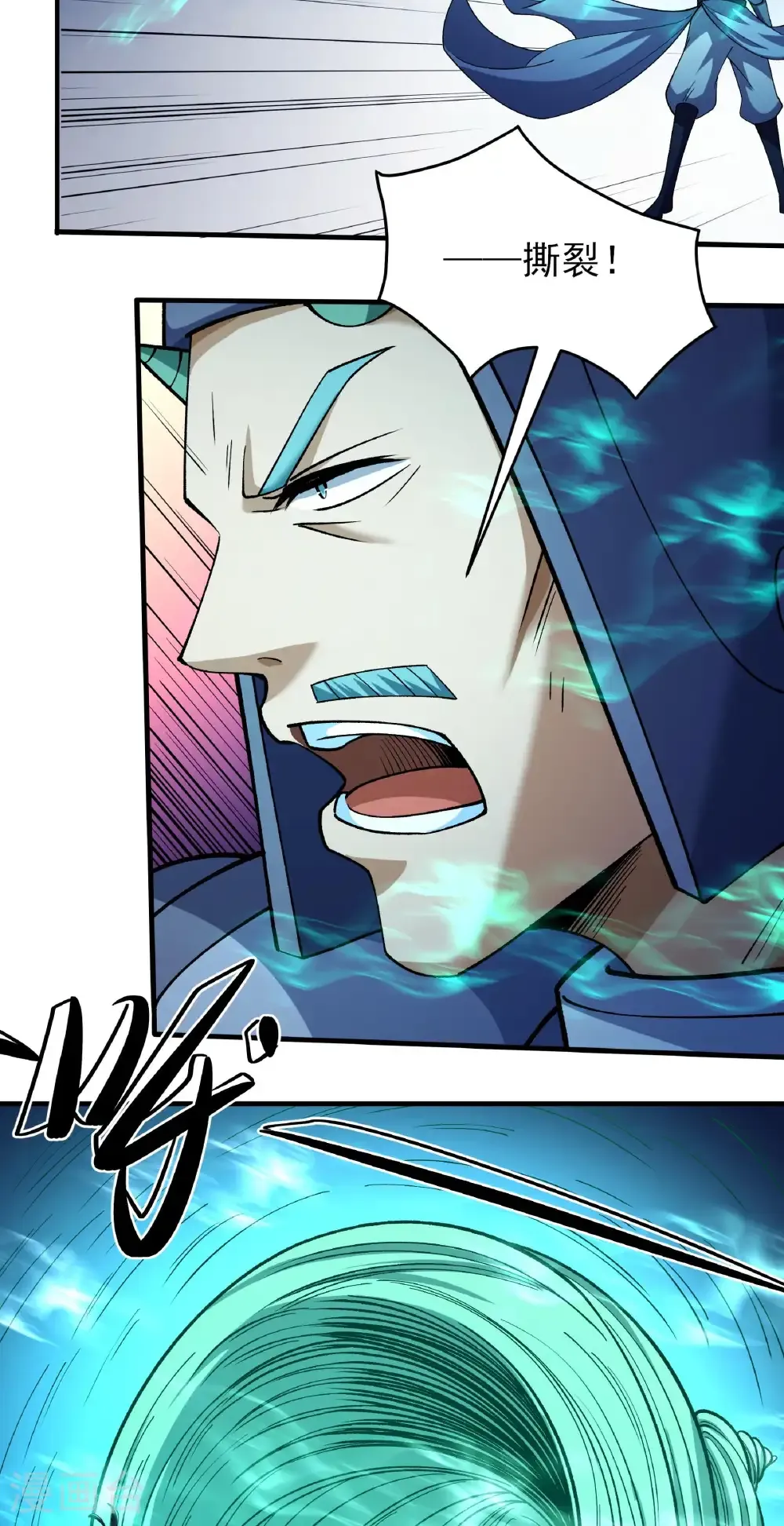 绝世武神陈枫全文阅读免费笔趣阁漫画,第329话3 猖狂的林枫（3）5图