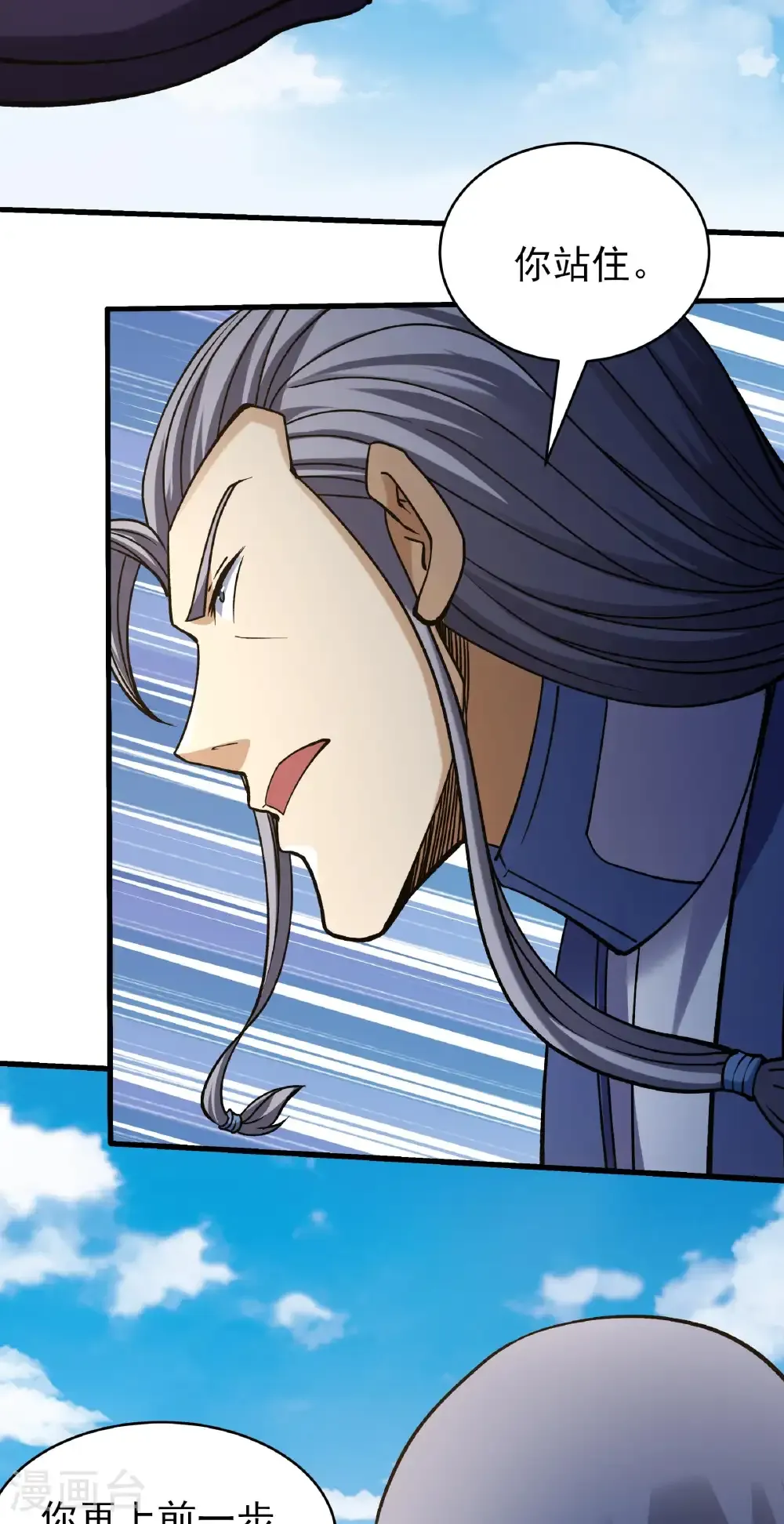 绝世武神女主角有几个漫画,第343话1 威胁（1）4图