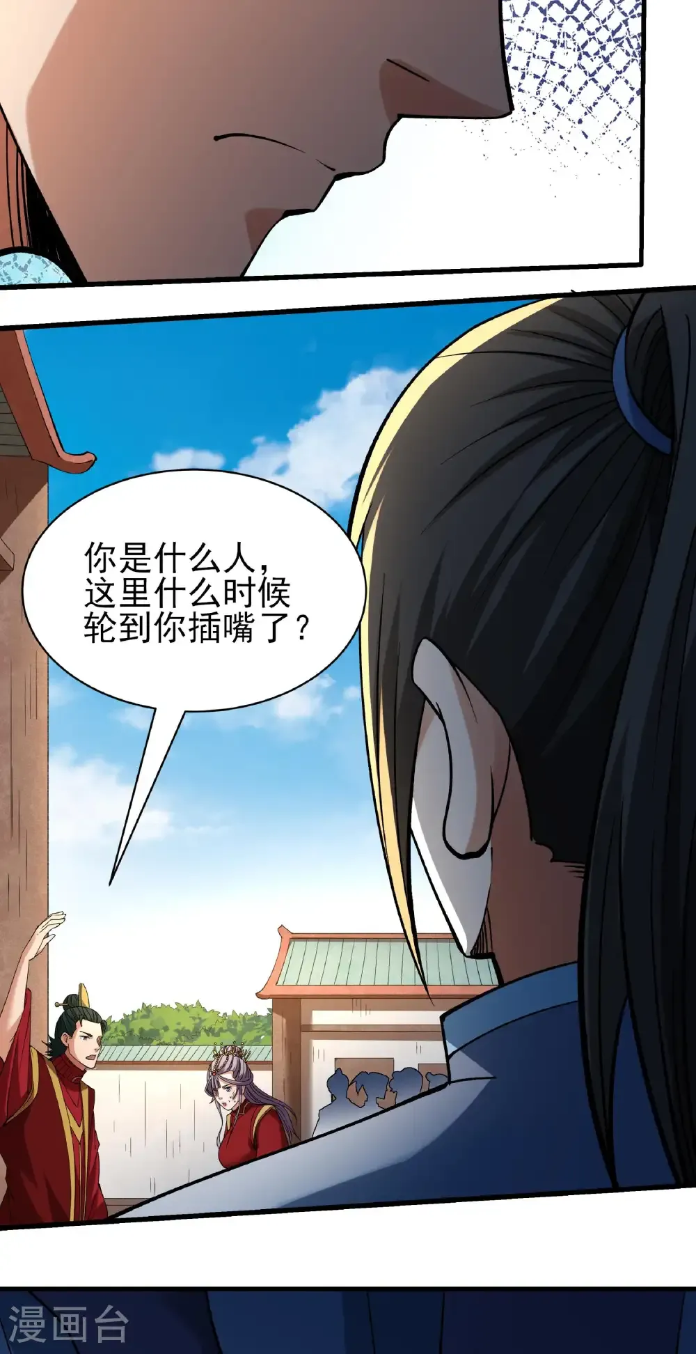 绝世武神女主角有几个漫画,第329话1 猖狂的林枫（1）5图