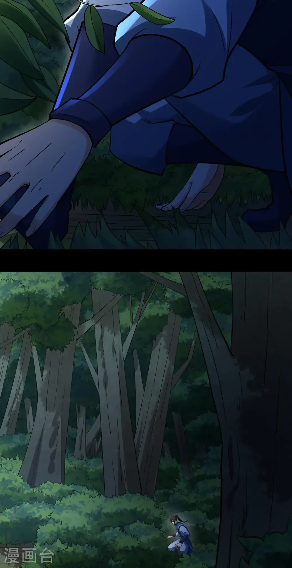 绝世武神国漫解读漫画,第328话1 龙将追捕（1）5图