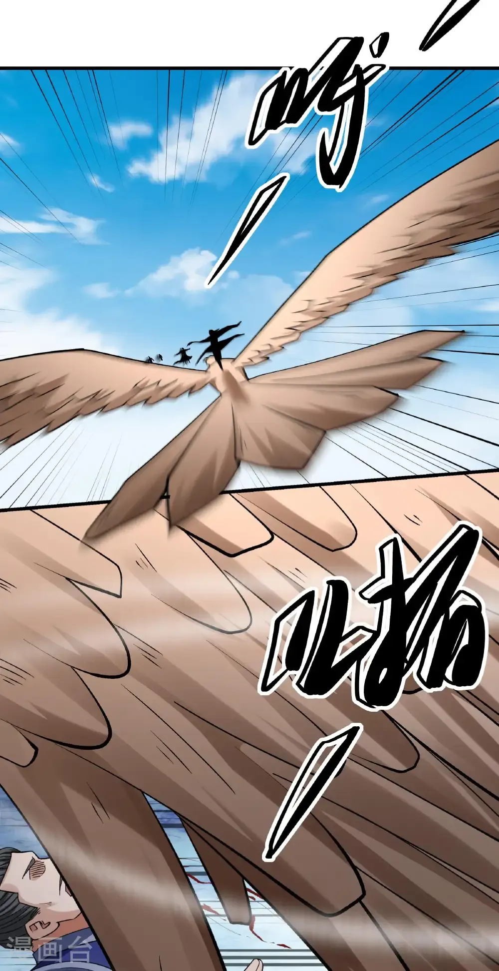 绝世武神女主角有几个漫画,第326话3 追杀（3）3图