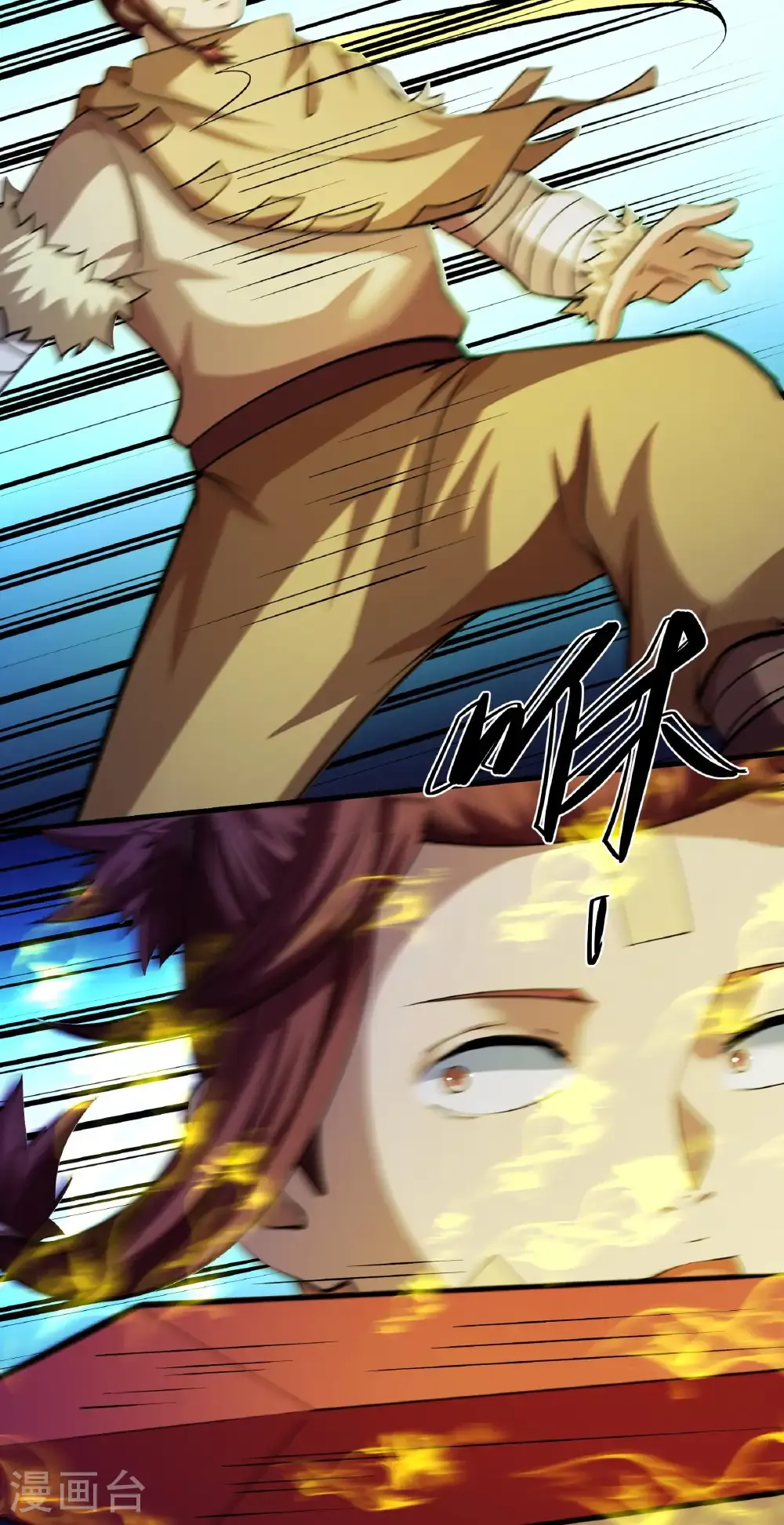 绝世武神第四季11漫画,第322话2 玉皇殿（2）5图