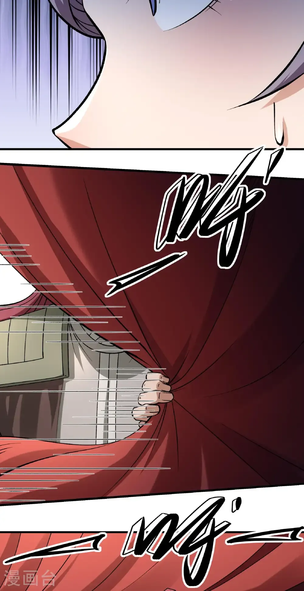 绝世武神陈枫全文阅读免费笔趣阁漫画,第328话2 龙将追捕（2）5图