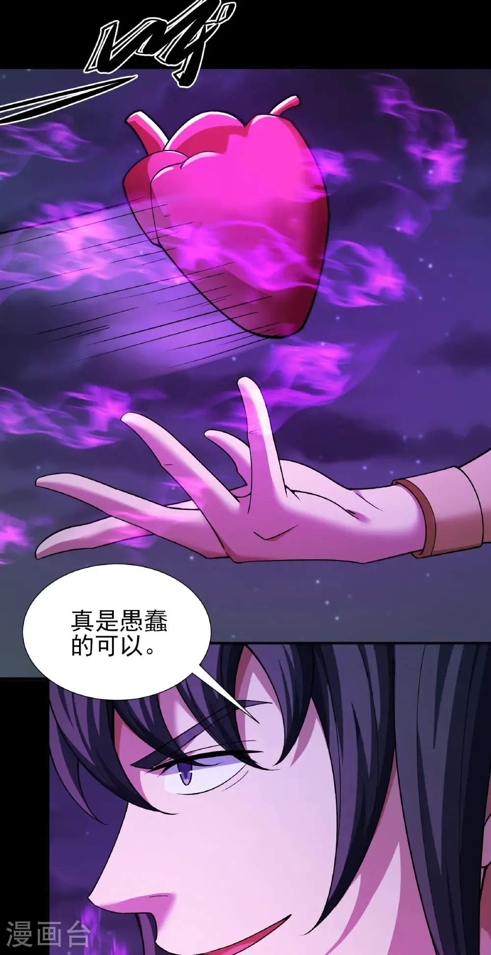 绝世武神女主角有几个漫画,第325话2 宫殿之威（2）3图