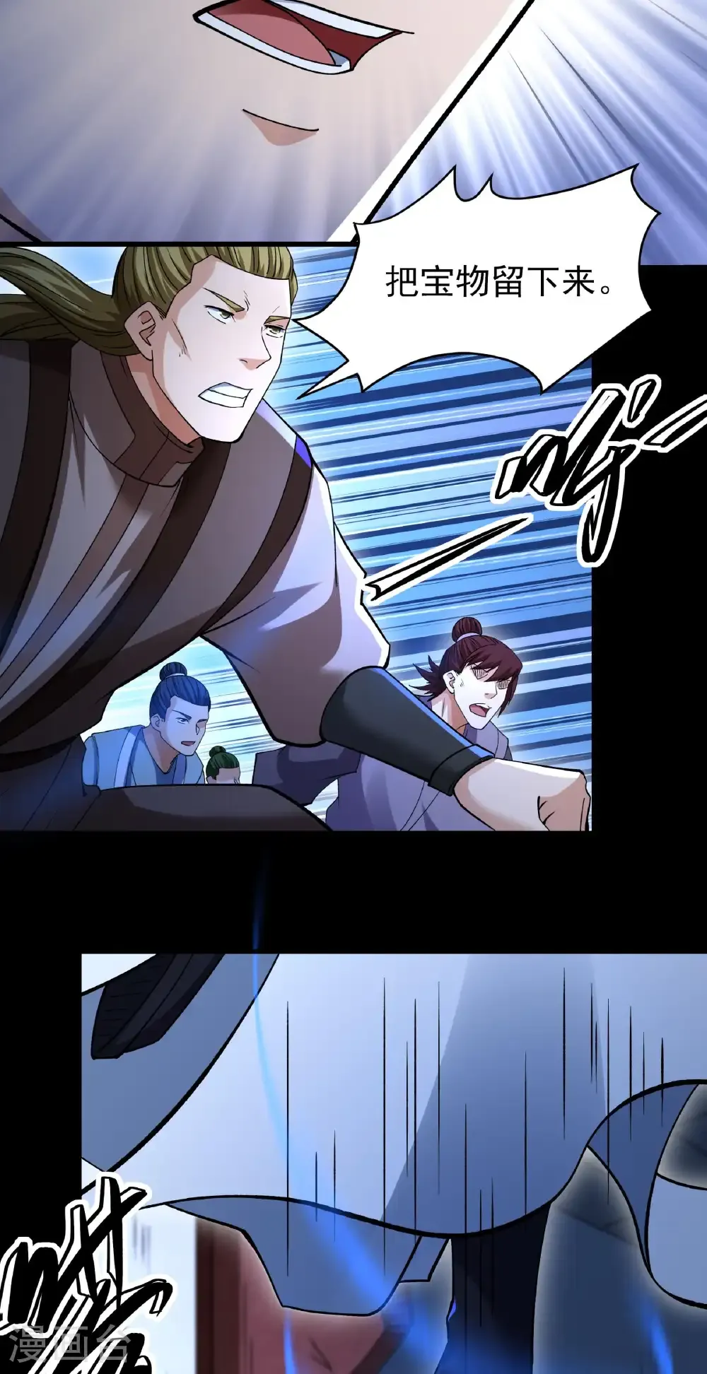 绝世武神第四季11漫画,第323话2 魔皇留字（2）4图