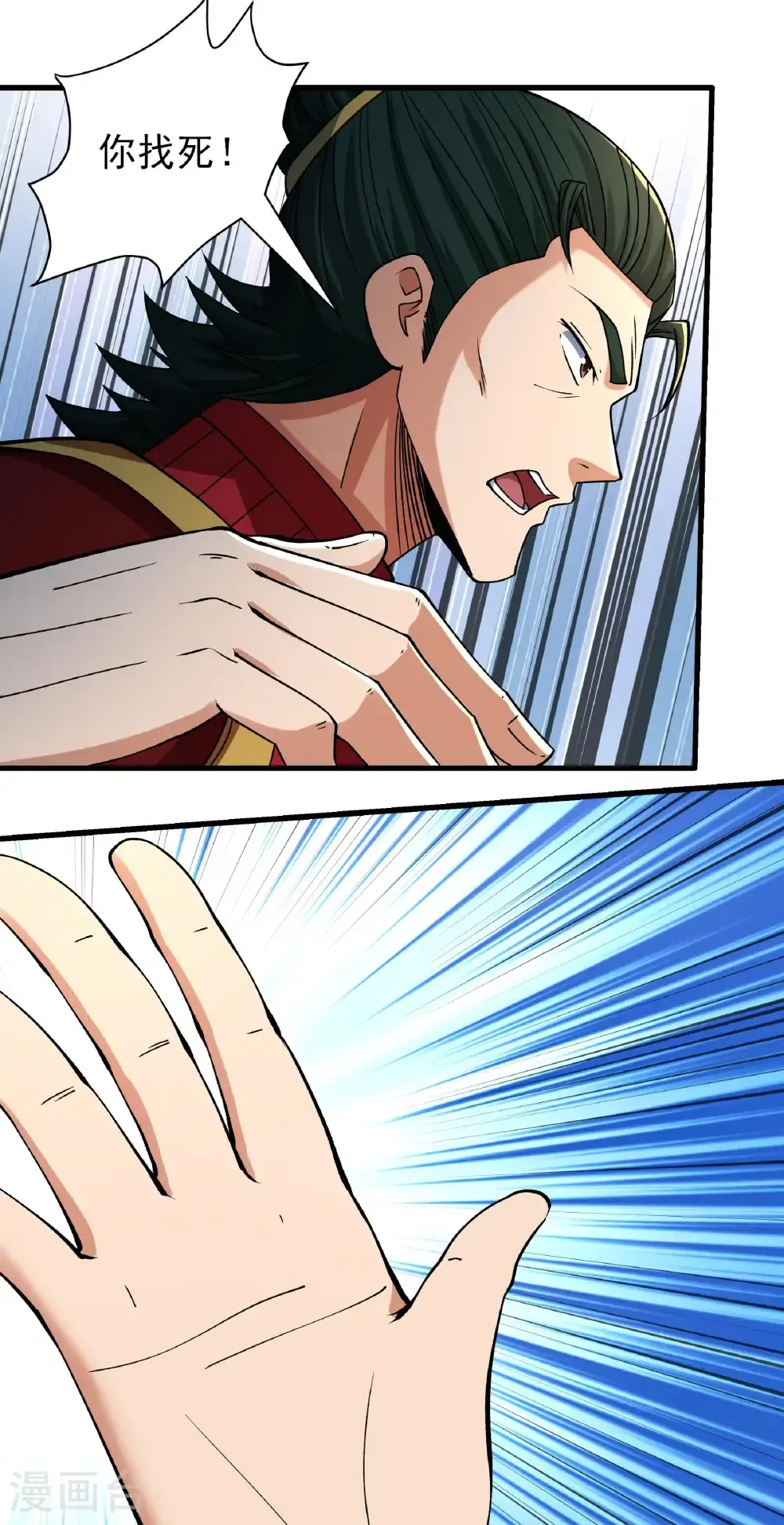 绝世武神女主角有几个漫画,第329话1 猖狂的林枫（1）3图